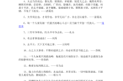 名人名言英语经典语录视频讲解(名人名言英语经典语录)