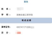 英语六级查分数2021(英语六级查分数)