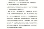 七上英语教学工作总结_人教版七年级英语上教学工作总结
