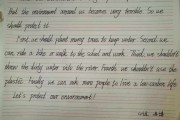 英语精美作文100字(英语精美作文100字带题目)