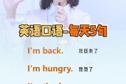 简单英语日常口语交流对话视频(英语日常交流口语视频)