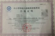 初中语文教师资格证面试真题(初中语文教师资格证面试真题2022)