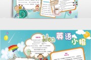 英语自我介绍高中_英语自我介绍高中生高级表达