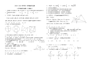 史上最难竞赛压轴题数学初中(最难初中数学竞赛题)