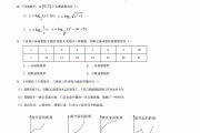 高中数学必修一集合测试题及答案解析新高考(高中数学必修一集合的测试题)