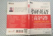 考研英语单词分英一英二吗(考研单词分英语一和英语二吗)