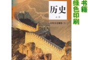 高一语文必修一电子版教材(高一语文必修一电子版教材人教版2023)