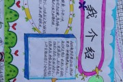 一个简单的自我介绍100字_一个简单的自我介绍