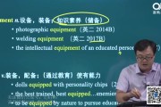 英语考研老师排名_英语考研老师