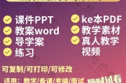 初中数学教学视频免费北师大版_初中数学教学视频免费