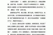 初中语文作文万能开头和结尾亲情(初中语文作文万能开头和结尾)