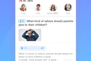 英语口语软件免费下载_英语口语软件免费下载苹果版