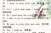 英语口语300句合集(英语口语300句)