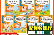 小学语文教材部编版_小学语文教材部编版和人教版的区别