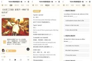 初中读英语的软件(能读初中英语的软件)