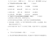 初中语文下载什么软件好用_初中语文下载