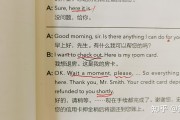 英语口语怎么练知乎_英语口语怎么练知乎的