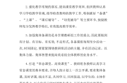 人教版九年级下册英语教学计划与实施_人教版九年级下册初中英语教学计划