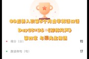 常见的英语口语击穿(常用英语口语训练1000句)