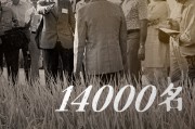 高中语文作文素材袁隆平(高中作文关于袁隆平800题目)