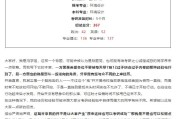 考研英语50分什么水平_考研英语50分什么水平啊