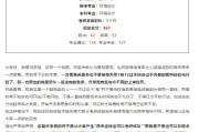 考研英语50分什么水平_考研英语50分什么水平啊