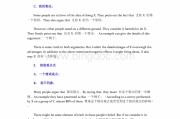 英语作文万能开头结尾模板(英语作文万能开头结尾摘抄大全集)