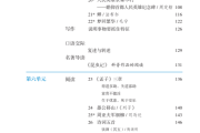 关于初中语文教材是全国统一的吗的信息