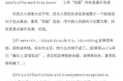 英语有道翻译官下载安装(英语翻译在线翻译有道)