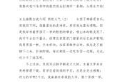 幽默风趣的自我介绍简短(高情商的自我介绍50字左右)