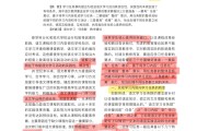 高一语文怎么学才能学好(高一语文怎么学)