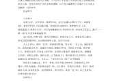 百度翻译在线翻译文言文中文的简单介绍