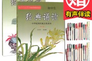 初中语文教材中的传统文化有哪些_初中语文教材中的传统文化