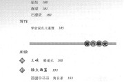 初中语文电子课本七年级上册_初中七年级语文上册电子课本 部编版