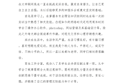 万能自我介绍800字_万能自我介绍800字大学生