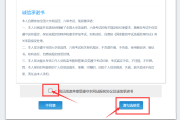 英语一级报名入口(英语一级报名)