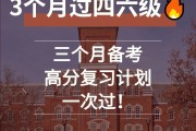 大学四级英语考试真题_四级英语怎么备考