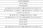 英语四级能取消报名吗_英语四级考试报名可以取消吗