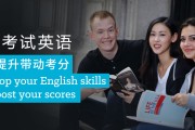 英语网上课程哪个好(大家觉得网上英语课程哪个好)