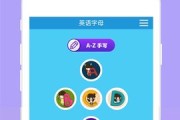 0基础学英语的软件哪个好用_零基础学英语的软件哪个好用app