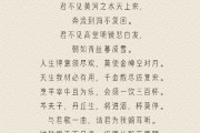初中语文长篇古诗(初中语文长篇古诗有哪些)