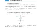 高中数学课本选择性必修二(高中数学课本选择性必修二第五章)