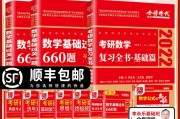 考研数学一(考研数学一参考教材)