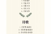 高中语文必读书目_江苏高中语文必读书目