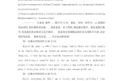 介绍自己的英语短文初中(介绍自己英语作文5句初中)