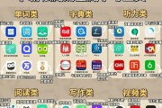 练口语的app哪个好(学英语口语的最好的app)