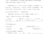 初中语文阅读文章有哪些(初中语文阅读文章)