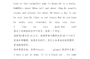 高中英语作文范文10篇60词带翻译(高中英语作文范文10篇60词)