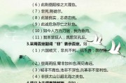 初中语文古文篇目(初中语文古文)