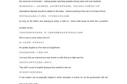 英语翻译在线翻译句子_英语翻译在线翻译句子软件